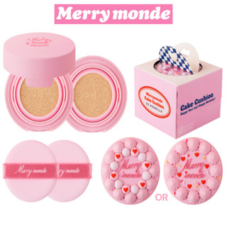 [MerryMonde] ใหม่ เบาะรองเค้ก | สินค้าหลัก + รีฟิล + ภาชนะเค้ก + พัฟ 2 ชิ้น / ปลอกหมอนอิงเกาหลี ติดทนนาน | กระปุกใส่ของ สวยน่ารัก ของแท้ 100%