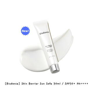 [Biodance] Skin Barrier Sun Safe 30 มล. / SPF50+ PA++++ / k-beauty