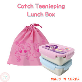 Catch Teenieping ชุดกระเป๋าเก็บกล่องอาหารกลางวัน ปิกนิก สเตนเลส 2 ชั้น สําหรับเด็ก Lunch Box Luckyping Splashping