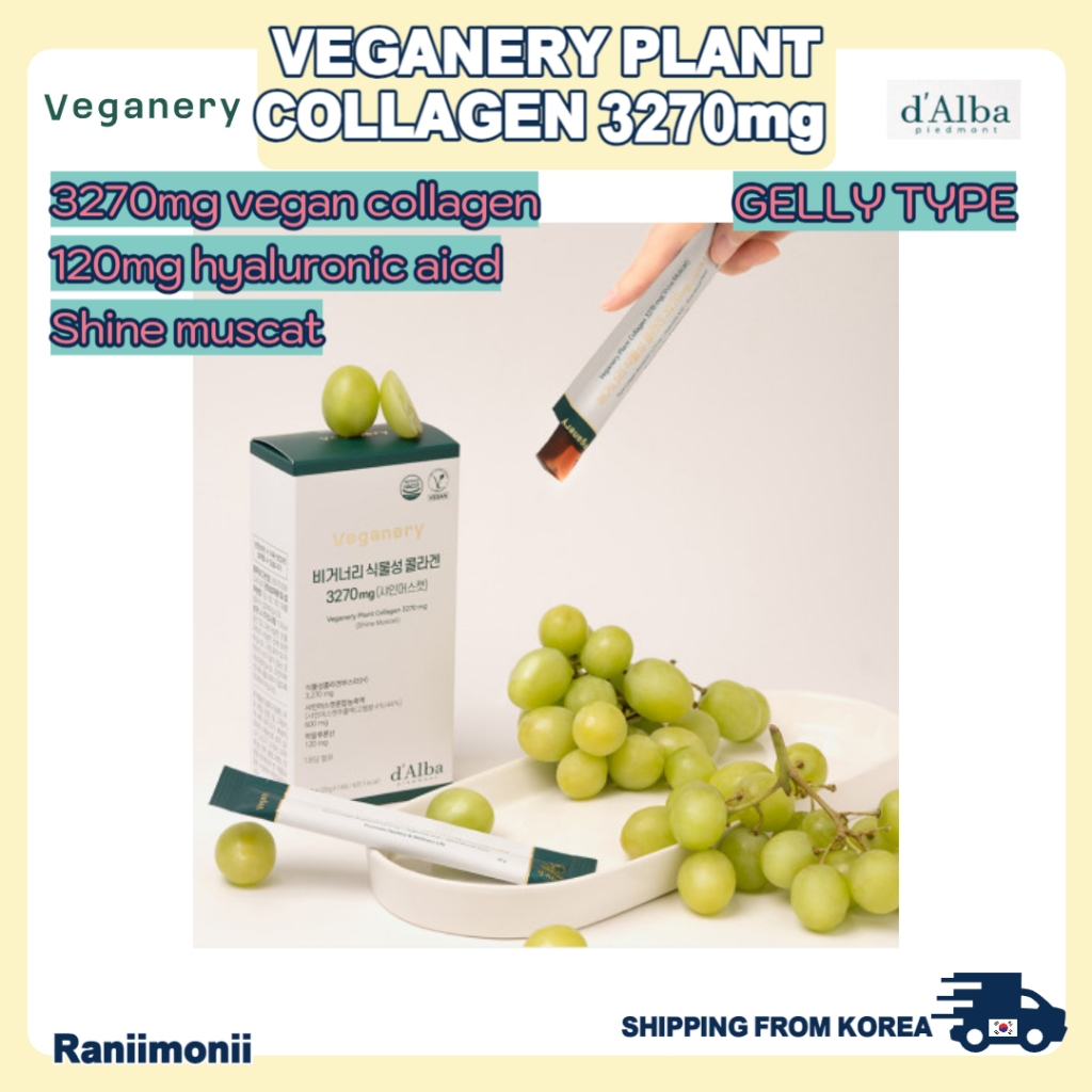 [Veganery By D'Alba] veganery plant collagen คอลลาเจนจากพืช 3270 มก. (ชนิดเจลลี่, 7 วัน) #korea #vegan คอลลาเจน #hyaluronic กรด #collagen เยลลี่ #shine กล้ามเนื้อ