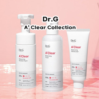 [Dr.G] A Clear Collection: โทนเนอร์ 200 มล., มอยส์เจอร์ไรเซอร์ 70 มล., เซรั่ม 45 มล., โฟมบับเบิล 150 มล.