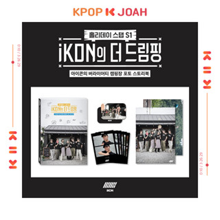 (PHOTOBOOK) IKON [IKONS THE DREAMPING] OFFICIAL MD