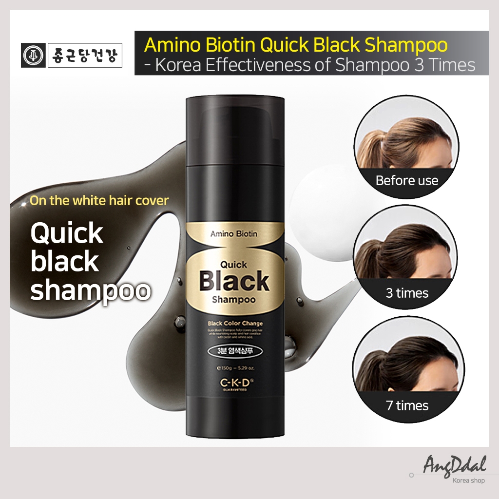 <Chong Kun Dang> Amino Biotin Quick Black shampoo 150 มล. / แชมพู 3 เท่า เอฟเฟค / ดูแลฟันขาว, ดูแลรา