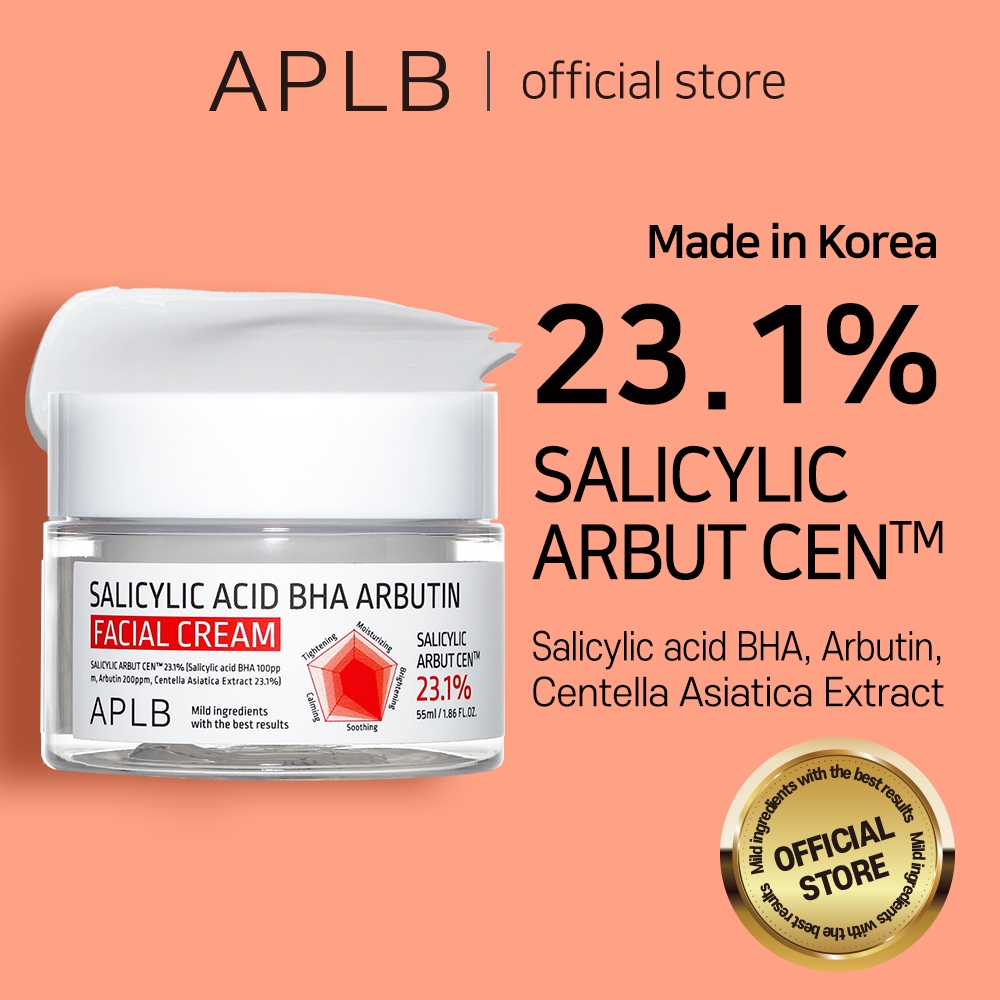 APLB Salicylic Acid BHA Arbutin Facial Cream 55ml กรดซาลิไซลิค BHA อาร์บูติน เฟเชียล ครีม | สำหรับผิวเป็นสิวแพ้ง่าย