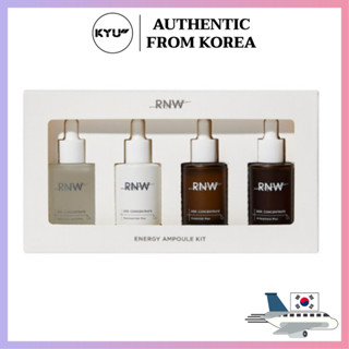 RNW ชุดแอมพูลพลังงาน 10 มล. x 5 ชิ้น | RNW Energy Ampoule Kit 10ml x 5pcs