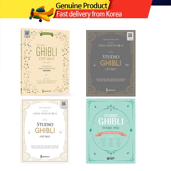 Studio Ghibli OST Best Collection Book (เวอร์ชั่นเปียโน 4 ตัว) เพลงแผ่นเปียโนเกาหลี