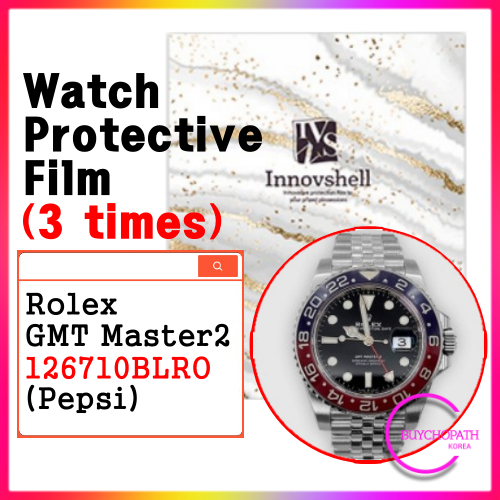 ฟิล ์ มป ้ องกันสําหรับ Rolex GMT Master2 (Pepsi) 126710Blro ( 3 แผ ่ น ) Jubilee / สติ ๊ กเกอร ์ ป 