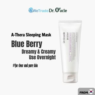 [ดร. Oracle] 21; STAY A-thera Blueberry Sleeping Mask 100 มล. / เครื่องสําอางเกาหลี / wetradekorea