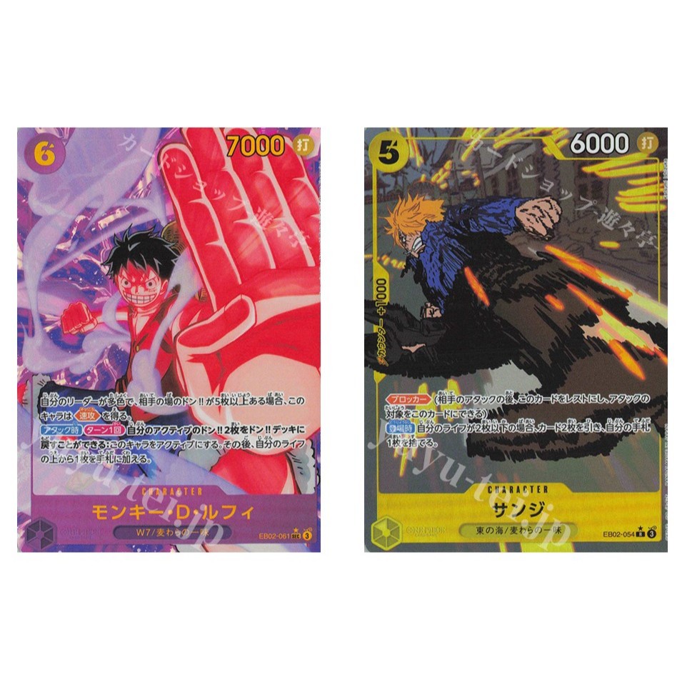 การ์ดวันพีซญี่ปุ่น Monkey D. ลูฟี่ (Parallel) EB02-061 /Sanji (Parallel) EB02-054 [EB02] Anime 25th 