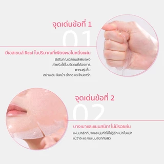SOME BY MI Real Mask [20g*10ea], แผ่นมาสก์เอสเซนส์, ผ่านการรับรองวีแกน