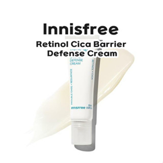 [Innisfree] ใหม่✨ Retinol Cica Barrier ครีมป้องกัน 50 มล.