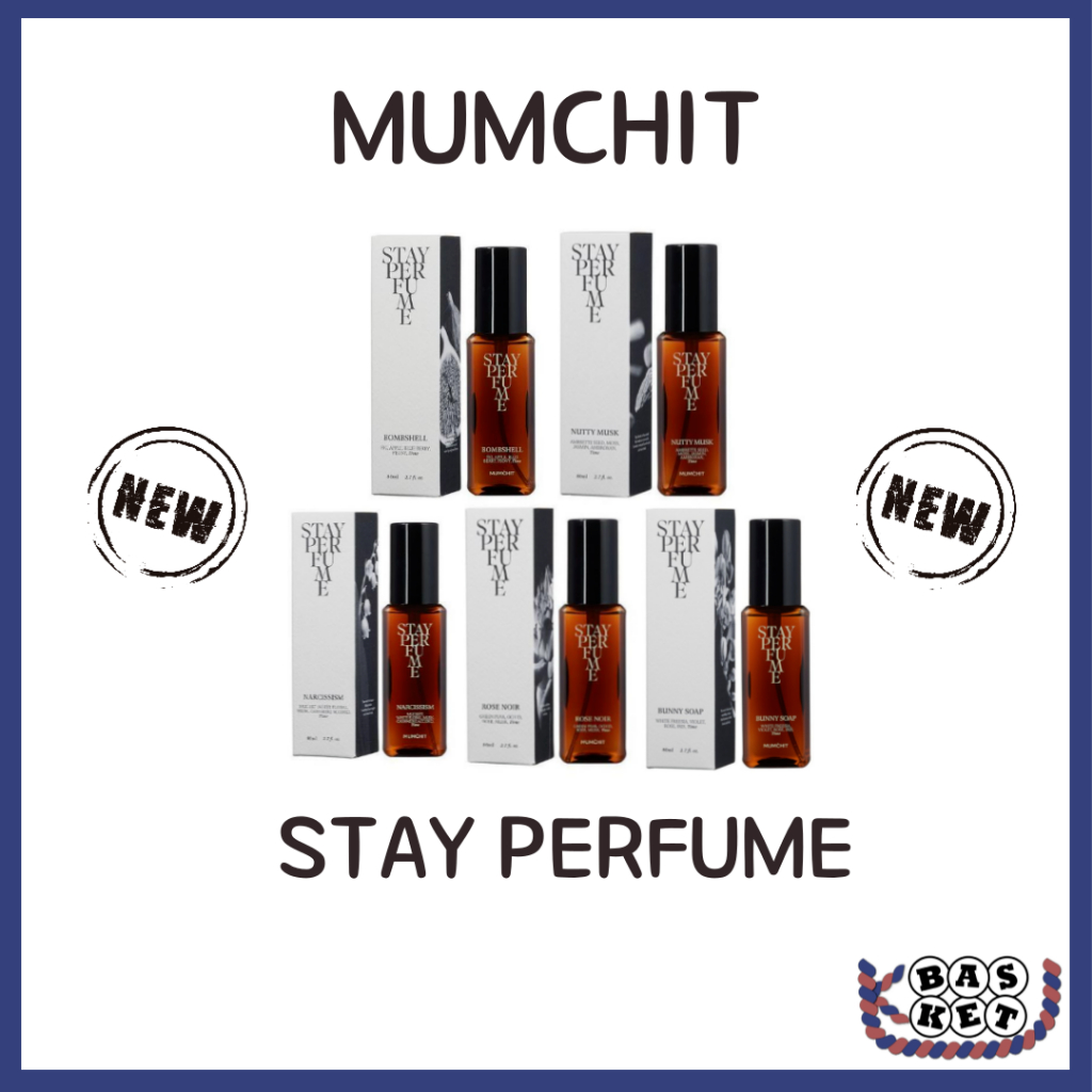 [MUMCHIT] Stay น้ําหอม 80 มล. 5 กลิ่น