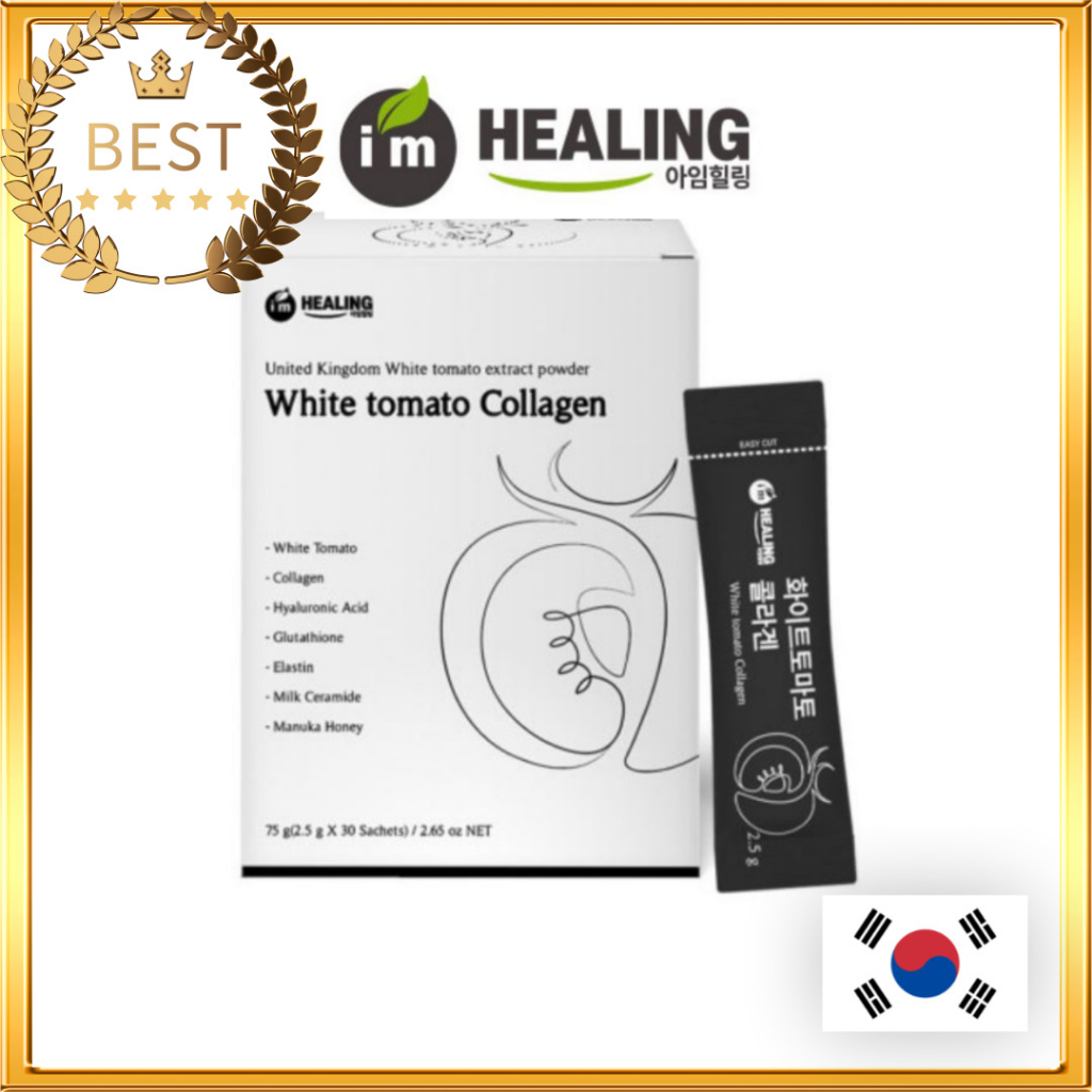 [I’mHealing] Crystal White Tomato Powder 30 Sticks (1 Box)│คอลลาเจนไวท์เทนนิ่งกรดไฮยารูลอนิก กรดปลา│