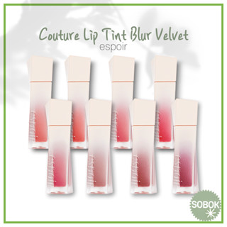 [espoir] Couture Lip Tint Blur Velvet 8color