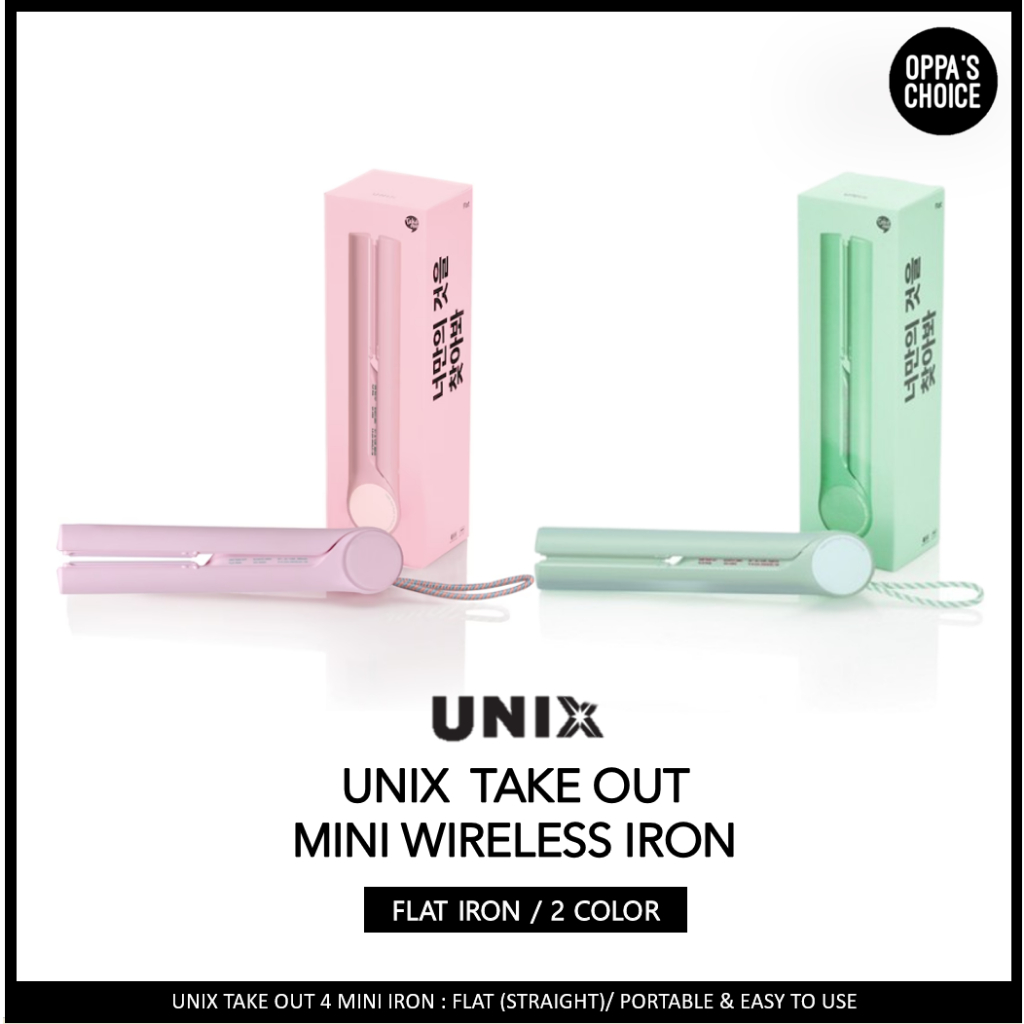 [ใหม่] Unix TAKE OUT MINI เหล็กแบนไร้สาย (2 สี)