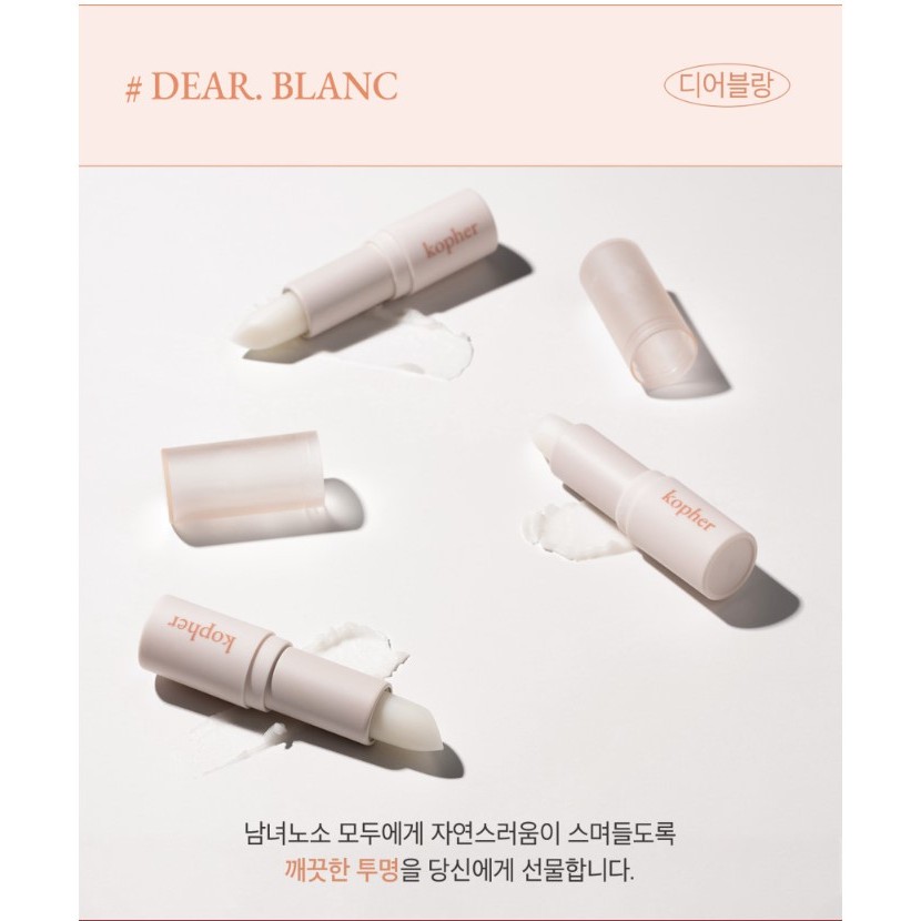 Kopher Brightly Lip Balm DEAR. บลัง