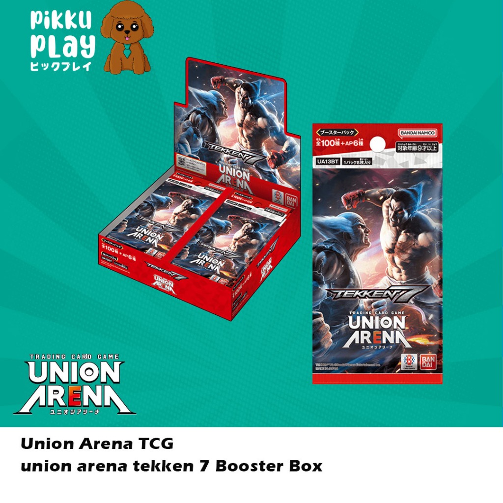 กล่องบูสเตอร์ Union arena tekken 7
