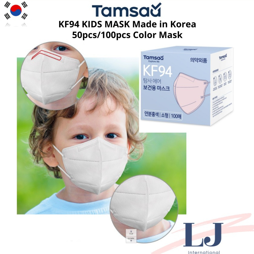 [หน้ากากเด็กเกาหลี] Kf94 หน้ากากเด็ก 50 ชิ้น / 100 ชิ้น หน้ากากเด็ก แบบใช้แล้วทิ้ง