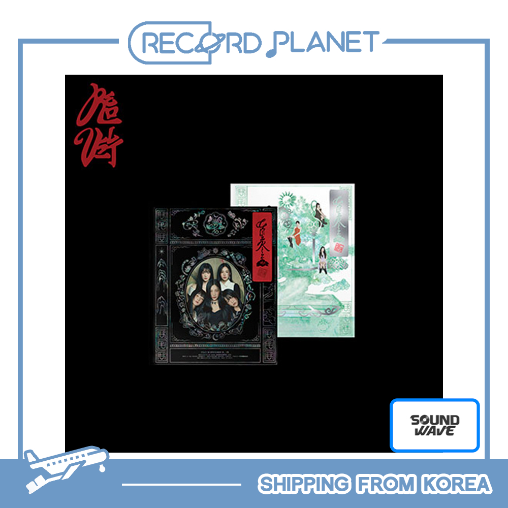 [POB] Red Velvet - The 3rd Album 'Chill Kill' (Photo Book Ver.) + Free Gift