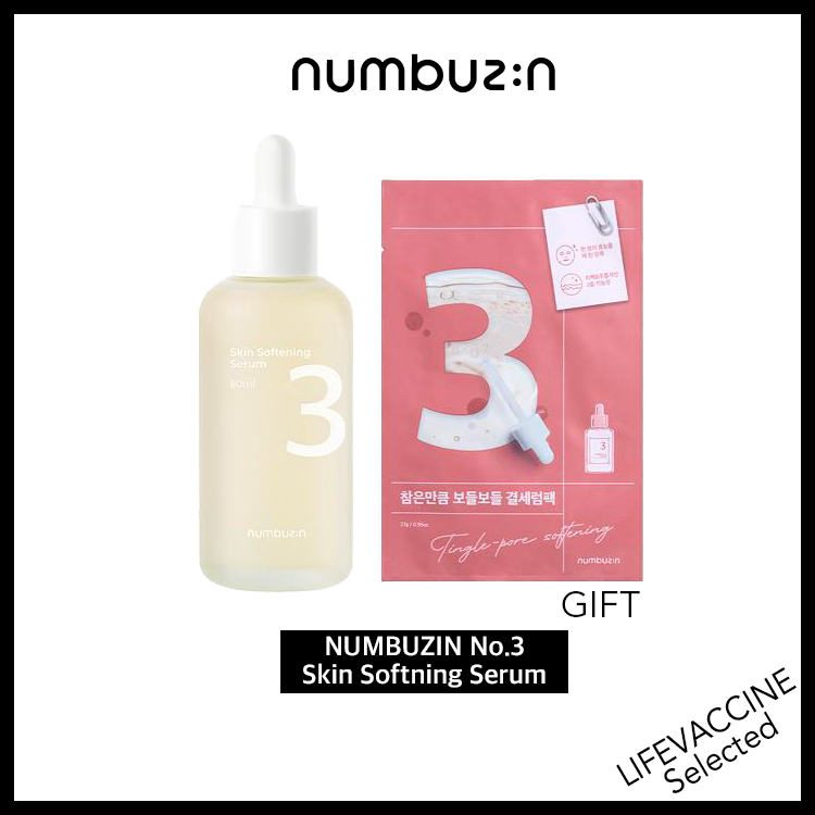 [NUMBUZIN] No. 3 Skin Softening Serum 80mL Gift Set (+แผ่นมาส์ก No. 3) 50ml / 80ml