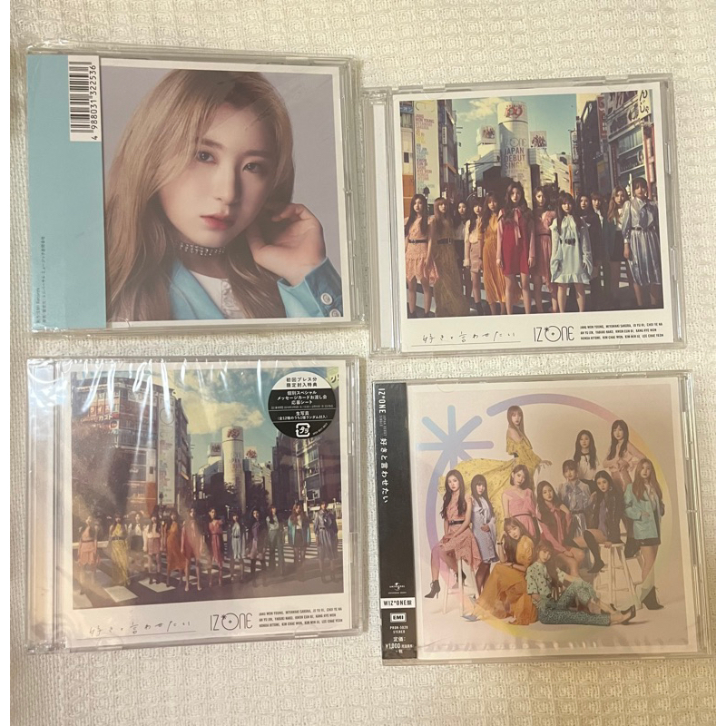 [ALBUM] Iz*one / IZONE อัลบั้มญี่ปุ่นอย่างเป็นทางการ: Suki to iwasetai / Lee Chaeyeon / Lesserafim /