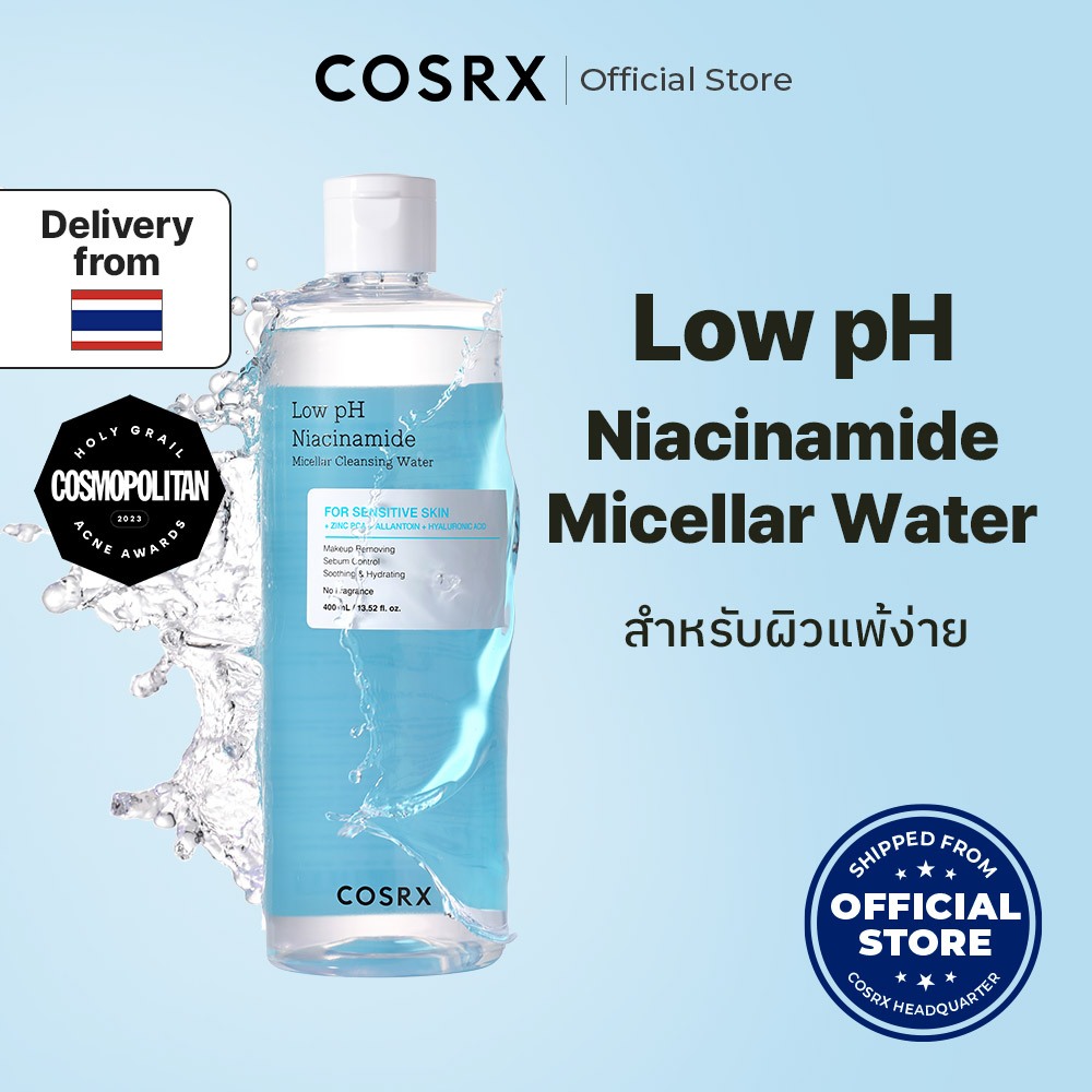 ซื้อ [COSRX OFFICIAL] [INGCK'S Choice] Low pH Niacinamide micellar cleansing water 400ML คอสอาร์เอ็กซ์โล พีเอช ไนอาซินาไมด์ไมเซลลาร์คลีนซิ่ง วอเทอร