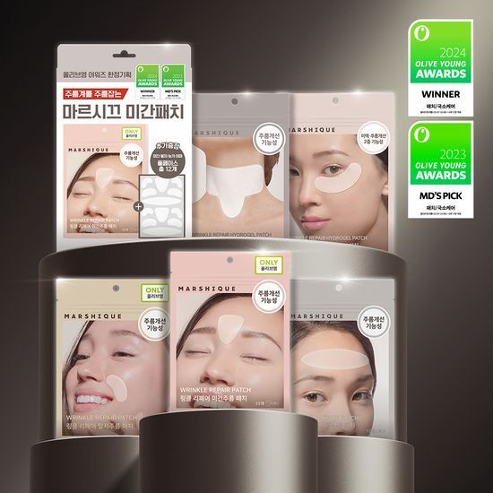 Marshique Wrinkle Repair Patch (Between Brows/Nasomaial Folds/Forehead/Hydrogel Neck Patch)