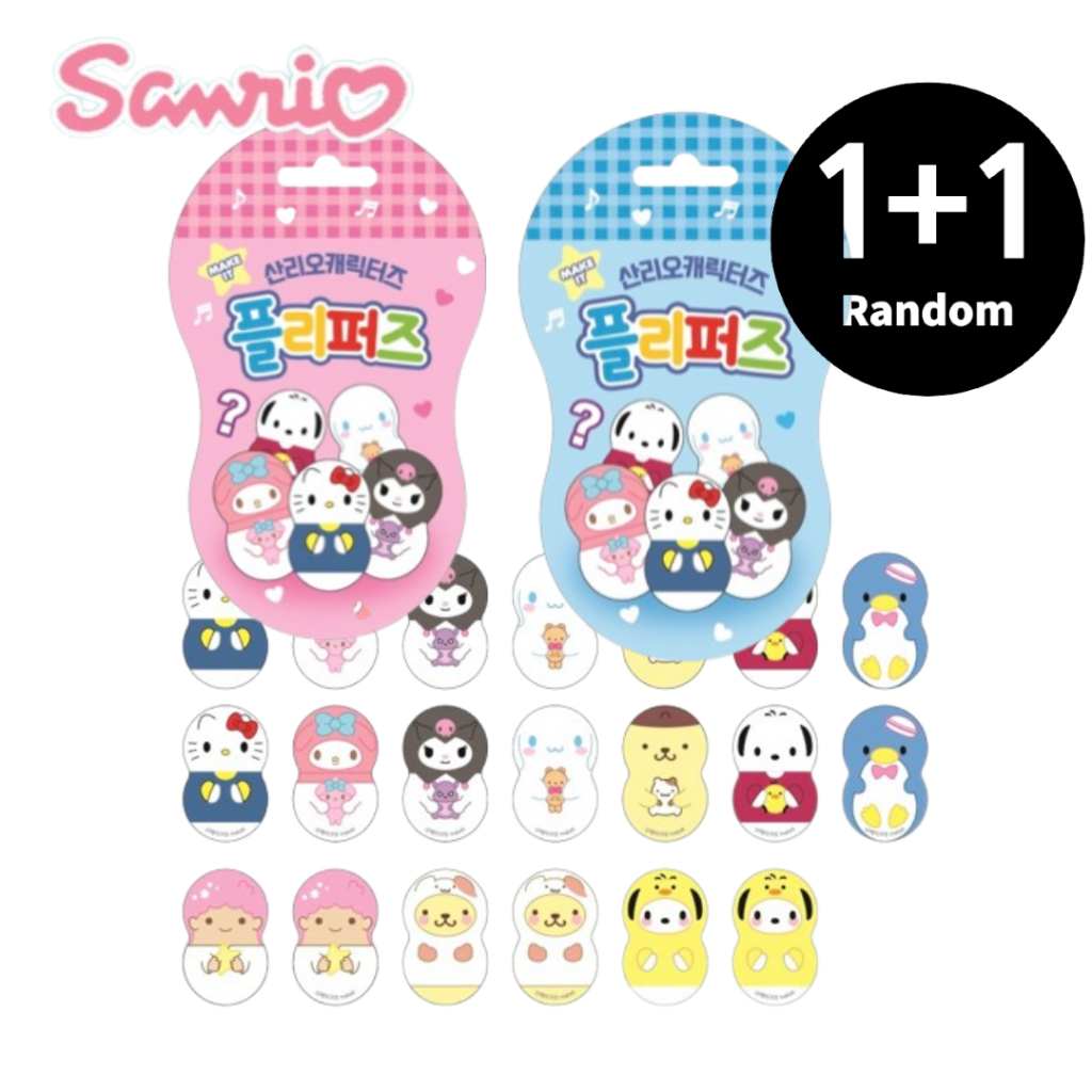 [Sanrio] แคปซูลของเล่น สุ่มลาย (1+1) Flipperz Sanrio 16 ตัว คิตตี้ ชินนาม่อน คุโรมิ  มายเมโลดี้