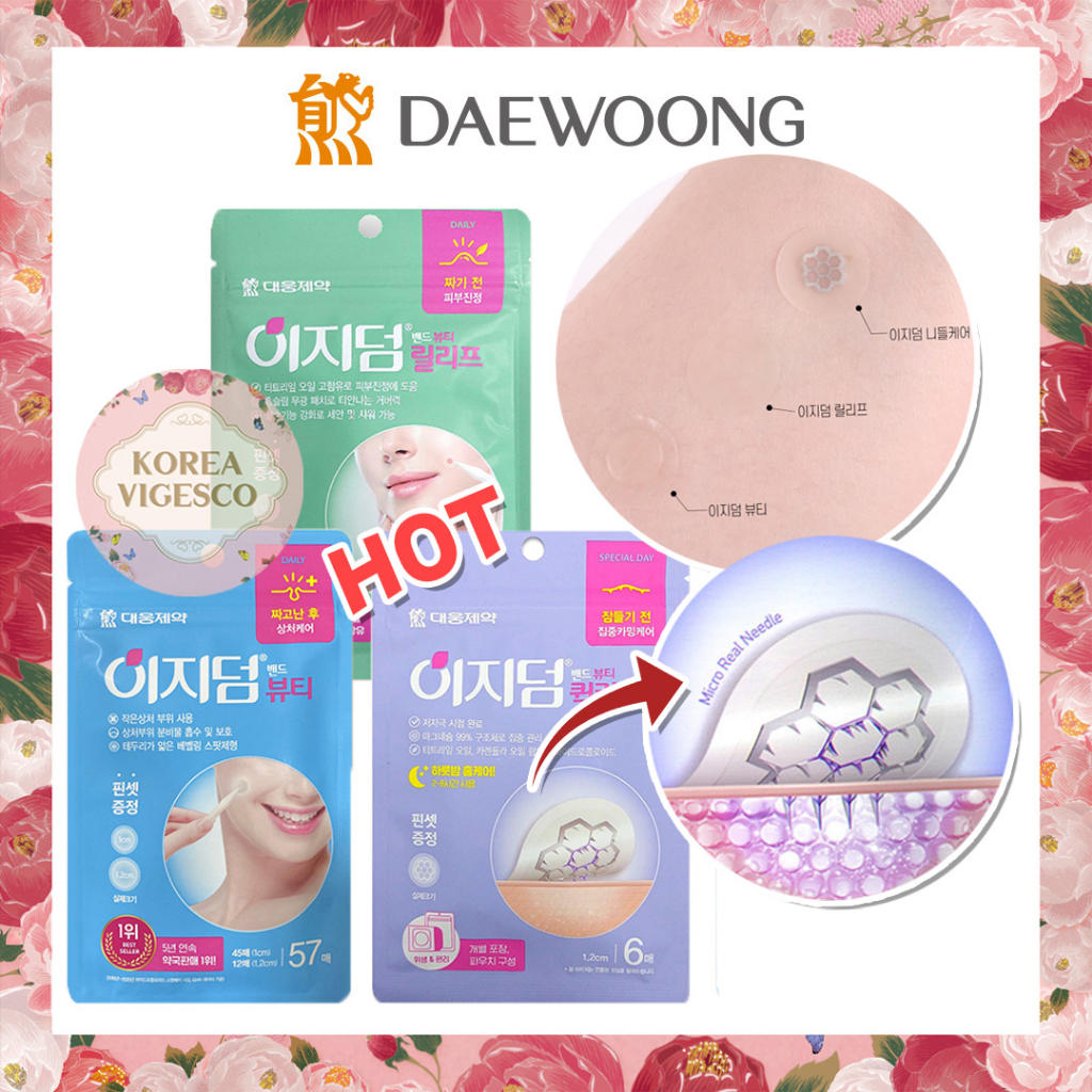 [KOREA] แผ่นแปะสิว แผ่นดูดสิว / Easyderm acne patch / Hydrocolloid Acne patch