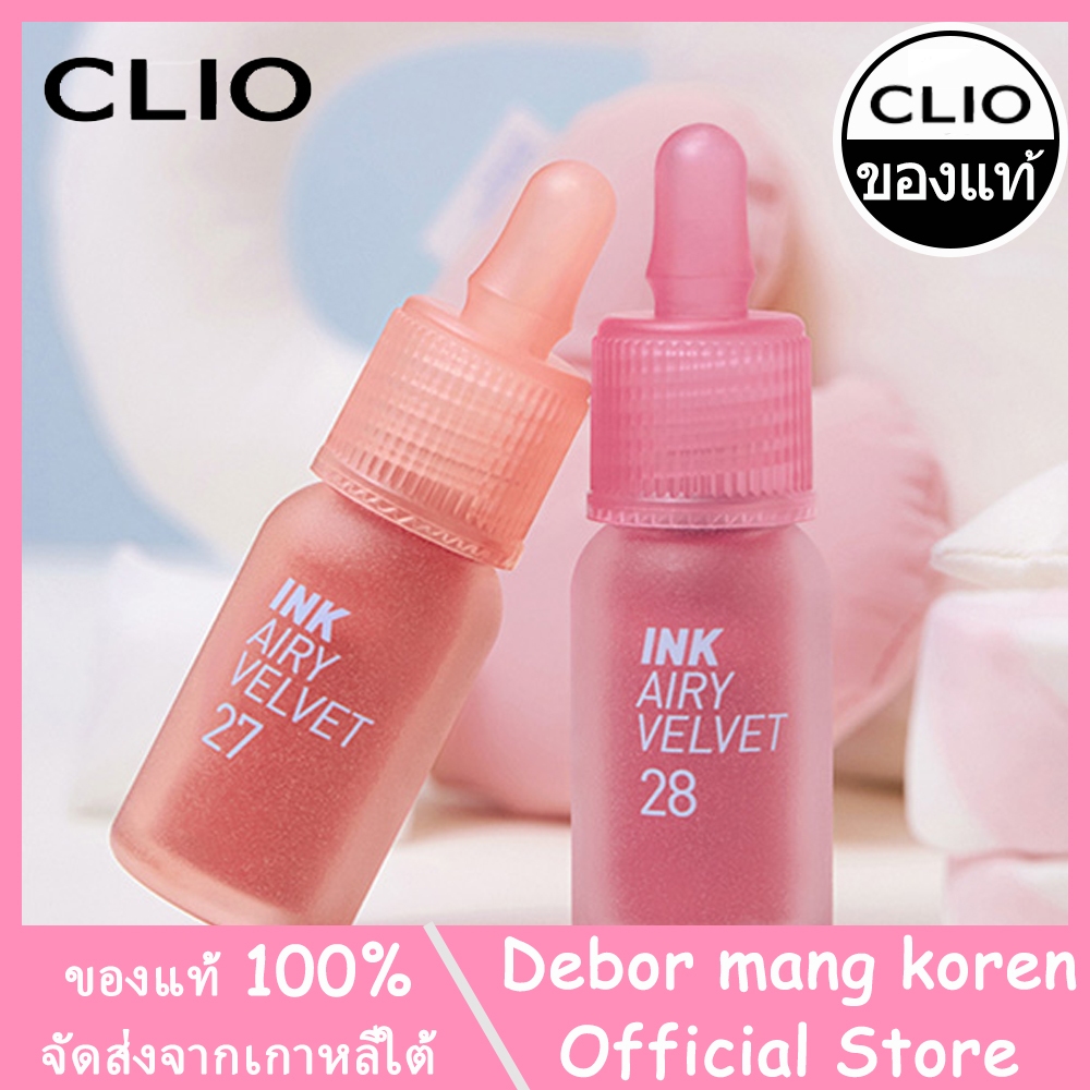 [PERIPERA] [สีใหม่] หมึกโปร่ง กํามะหยี่ 4 กรัม
