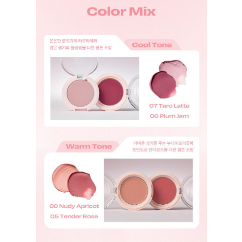 [Alternative stereo] (NEW) Balmy Cream Cheek + Gift (Mini Brush) - รูปที่ 5