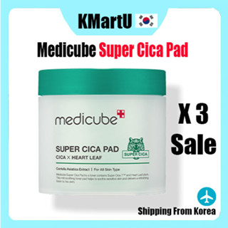 [Medicube] Super Cica Pad 150 กรัม (70 แผ่น) 1 กล่อง / 3 กล่อง