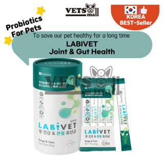 Labivet Joint &amp; Gut อาหารเสริมโปรไบโอติก เพื่อสุขภาพ สําหรับสัตว์เลี้ยง (2 กรัม*30/1 กล่อง) สําหรับสุนัขและแมว ChongKunDang โปรไบโอติก สําหรับสุนัขและแมว