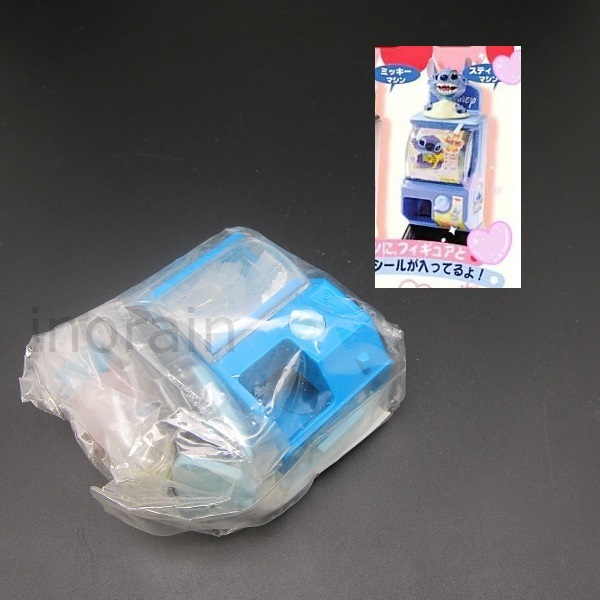 Yujin Disney Mini Gashapon Machine Part 2 - Stitch