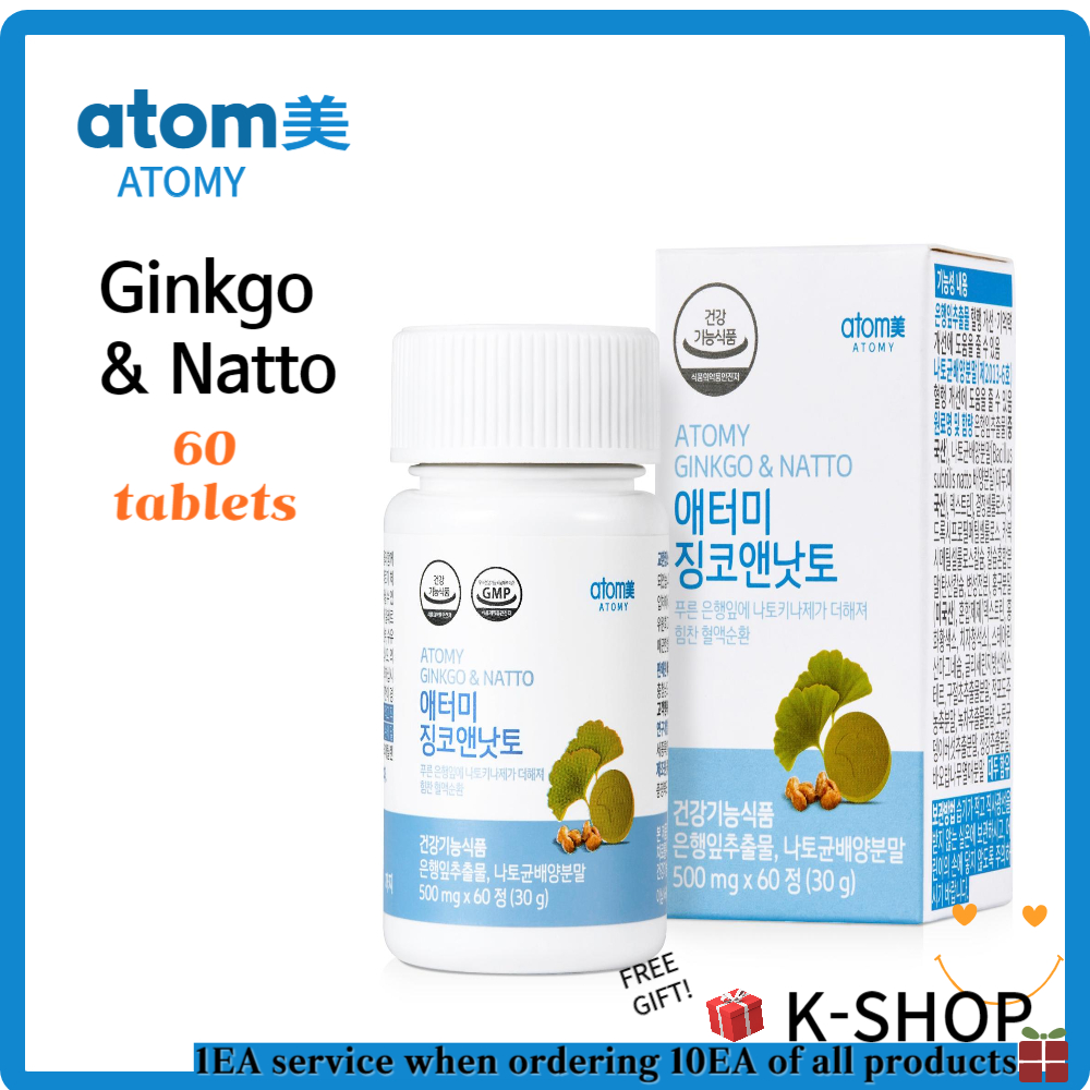 Atomy Ginkgo &amp; Natto 500 มก. x 60 เม็ด