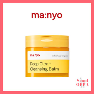 [Manyo] มานโย Deep Clear Cleansing Balm 132ml เกาหลีคลีนซิ่งบาล์มล้างเครื่องสําอางค์น้ํายาล้างเครื่องสําอาง Blackhead Whitehead Facial Cleanser Pore Wash Lip Eye Makeup Remover Oil Based Water Foam Manyo Factory