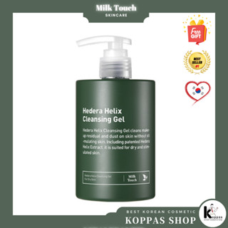 MILK TOUCH HEDERA HELIX CLEANSING GEL เจลล้างหน้า 300 มล.