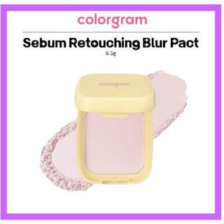 [Colorgram] Sebum Retouching Blur Pact ซีบัม รีทัชชิ่ง ขนาด 6.5 กรัม