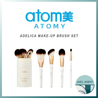 [ATOMY] Adelica MAKE-UP BRUSH SET / สินค้าของแท้จากเกาหลี / ส่งเร็ว