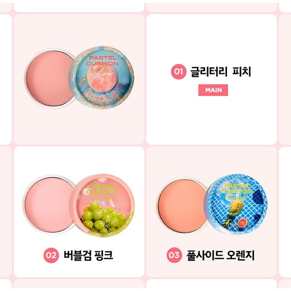 The Face Shop บลัชออนพาสเทล คุชชั่น 7 สี