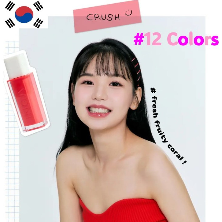INGA Water Glow Lip Tint(Crush, 4.5g)