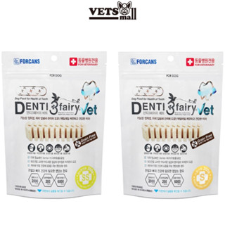 [FORCANS] Denti 3 Fairy Vet Dog Dental Chew S/SS 200g ขนมสุนัข ดูแลช่องปาก แนะนําโดย Vets ขนมสุนัข ขนมทางทันตกรรม