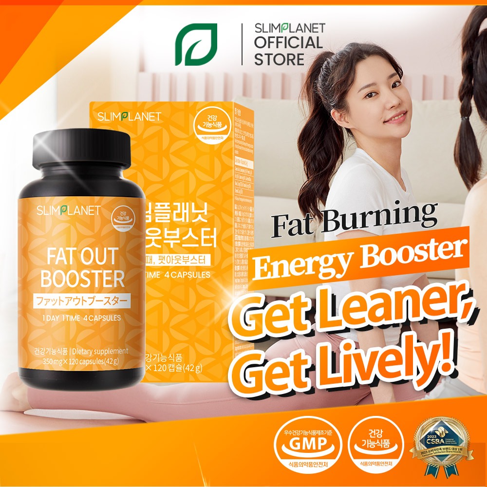 [Slimplanet] เบิร์นไขมัน ลดน้ำหนัก ลดพุง เร่งการเผาผลาญ - FatOutBooster / L Carnitine, L Arginine