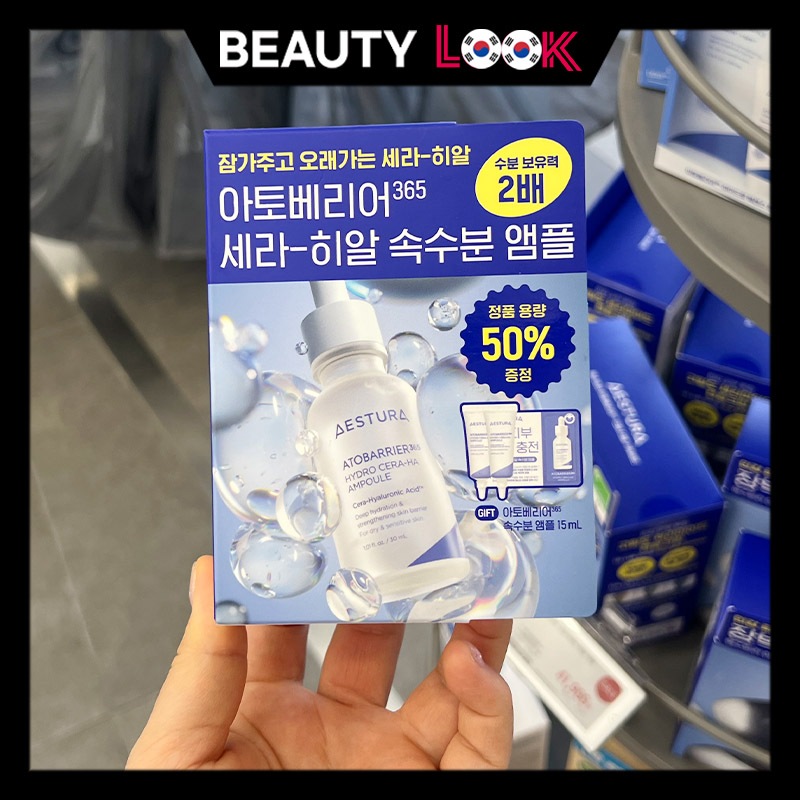 OLIVEYOUNG selects aestura atobarrier365 hydro cera-ha ampoule Korea Delivery