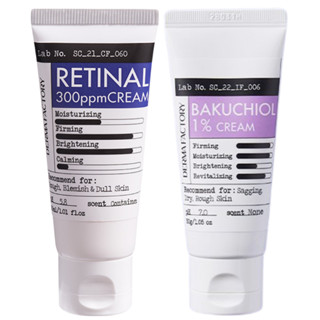 Derma FACTORY ชุดครีมต่อต้านริ้วรอย (Retinal 300ppm 30ml + Bakuchiol 1% 30ml)