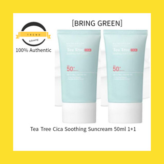 [BRING Green] ทีทรี Cica Soothing Suncream โปรโมชั่น 50 มล. 1+1