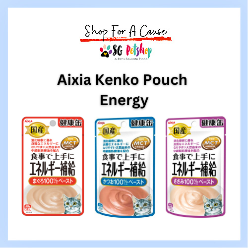 Aixia ENERGY Kenko Paste Pouch Cat อาหารเปียก - 40g (3 ประเภท)