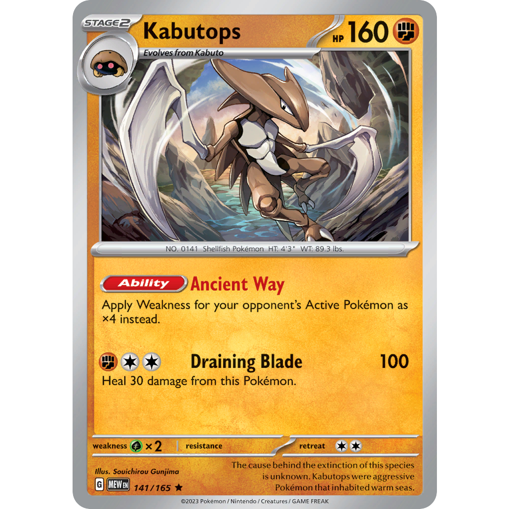 [โปเกมอน Tcg] [Scarlet & Violet: 151] Holo Kabutops