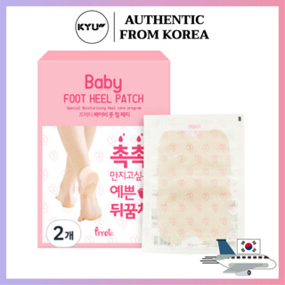 Prreti: แผ่นแปะส้นเท้าเด็ก 20 ชิ้น | Prreti: Baby Foot Heel Patch 20 pieces