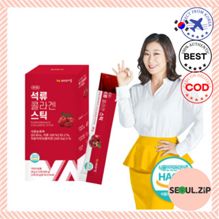 [เกาหลี Vitamin Village] Collagen Jelly Stick Pomegranate Collagen 300 Dalton คอลลาเจนจากปลาโมเลกุลต่ำ 20 กรัม x 15 ซอง